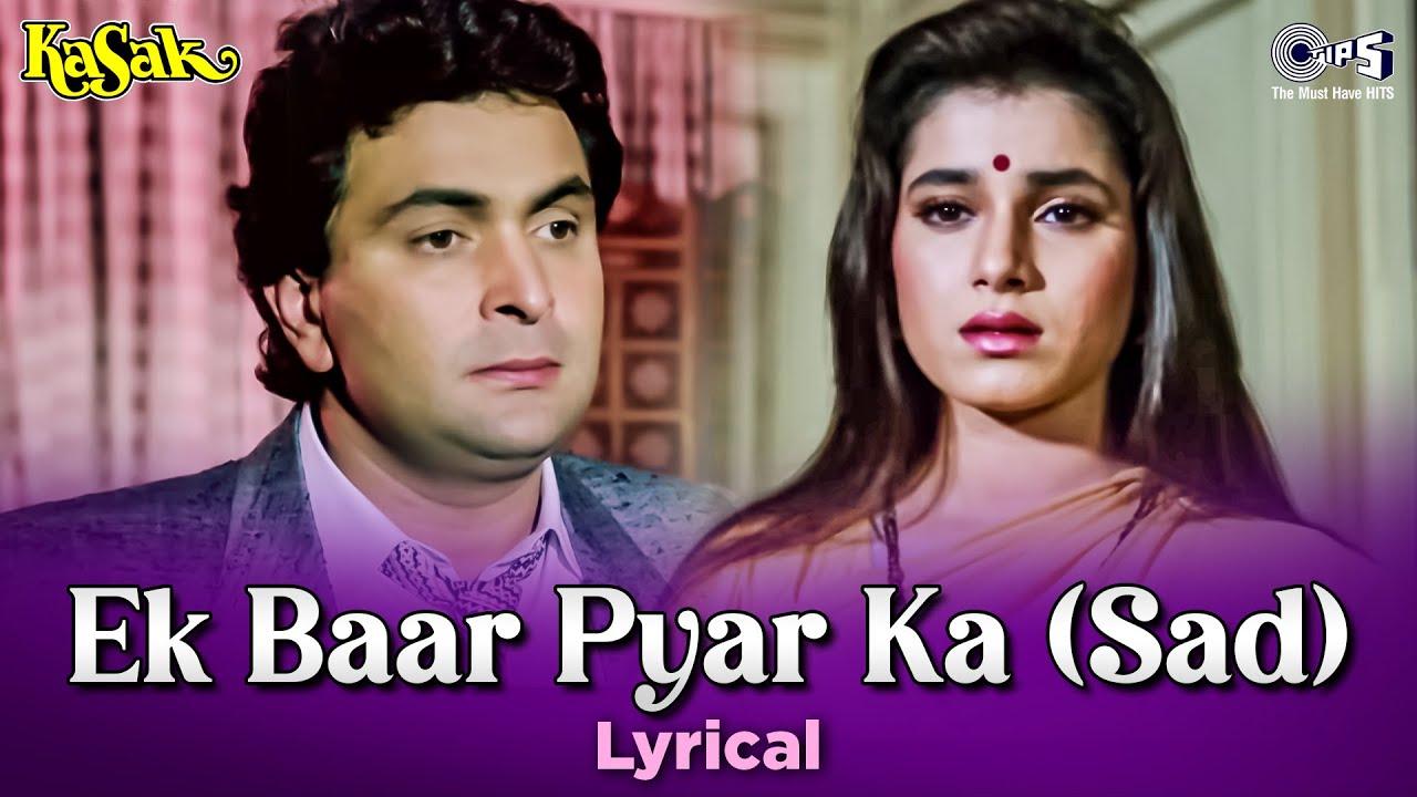 Ek Baar Pyar Ka(Sad) - Lyrical | Kasak | Rishi Kapoor, Neelam | Amit Kumar | 90s Hindi Song