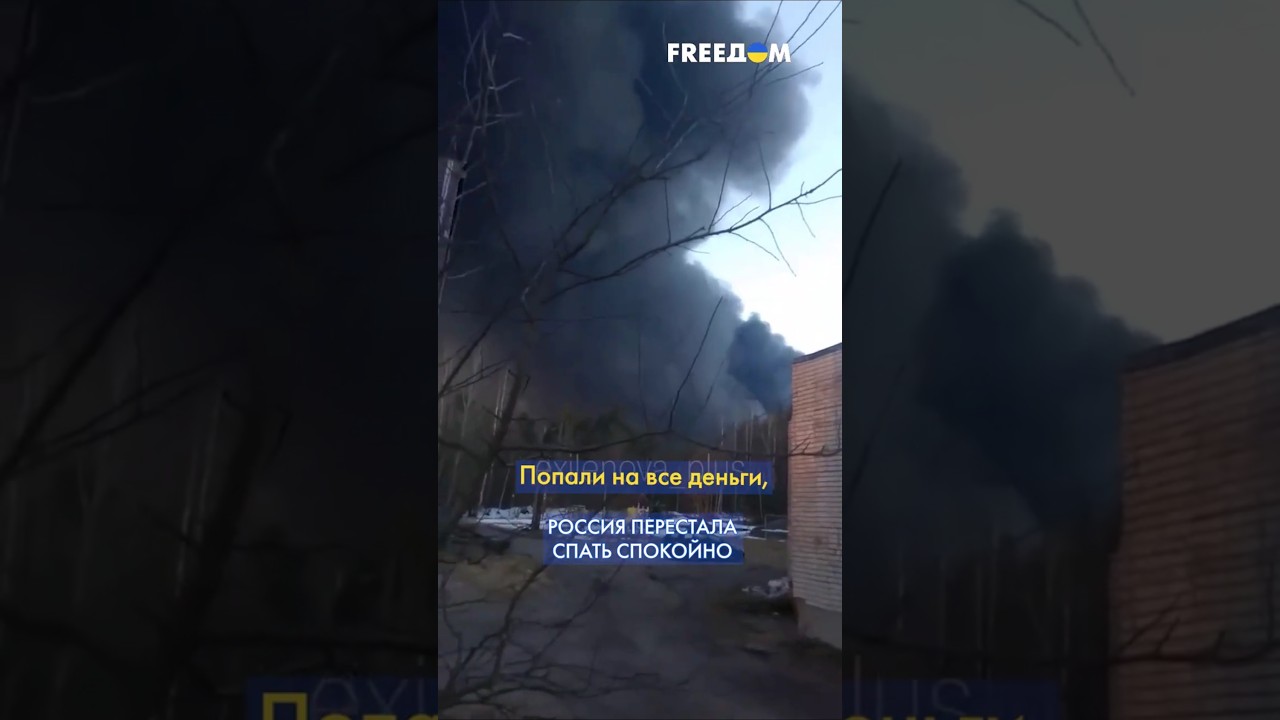 ВОТ ТАК ВОТ! Война ПРИШЛА в РФ! Горят нефтяные порты и военные объекты #shorts
