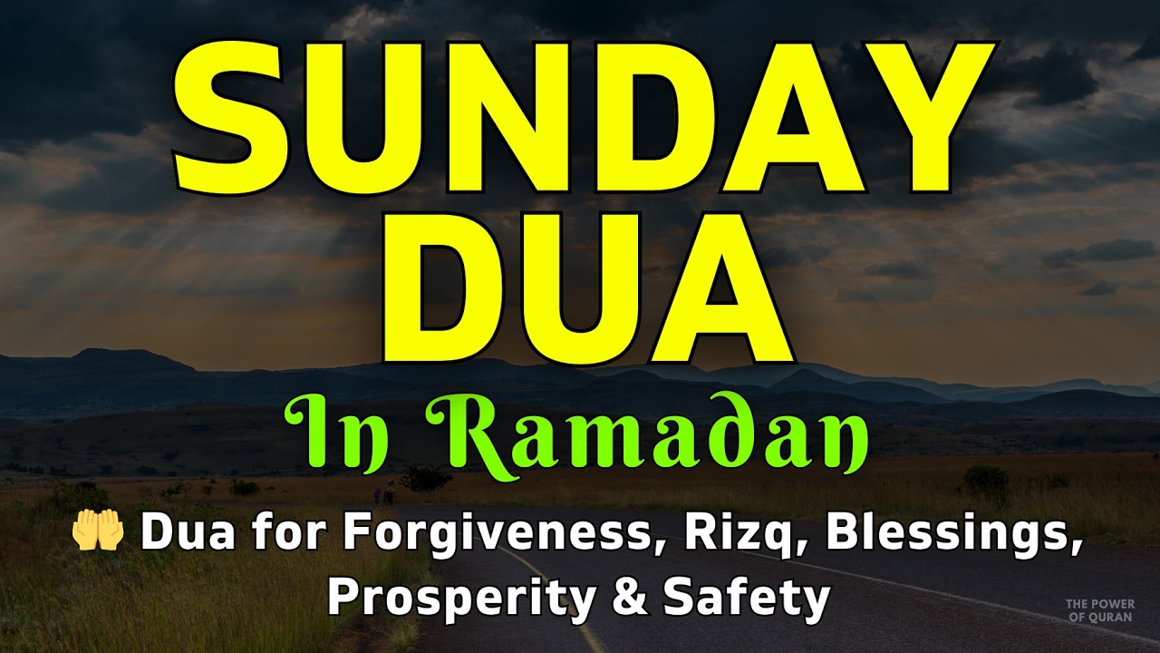 POWERFUL SUNDAY RAMADAN DUA | 🤲 Dua for Forgiveness, Rizq, Blessings, Prosperity & Safety