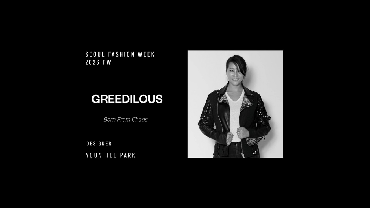 2026 F/W 서울패션위크 그리디어스(GREEDILOUS) 런웨이