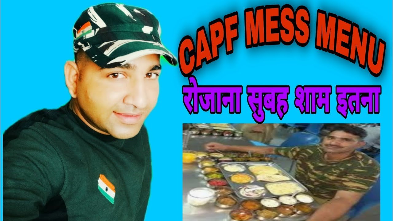 crpf mess food। ssc gd mess menu।ssb।bsf।itbp।cisf।assam RAIFAL।#Soldierakkifirozabad