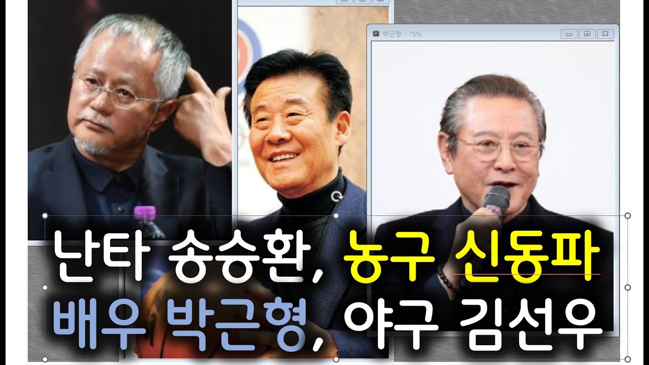 휘문고 111주년 기념 공연 빅스타 20명