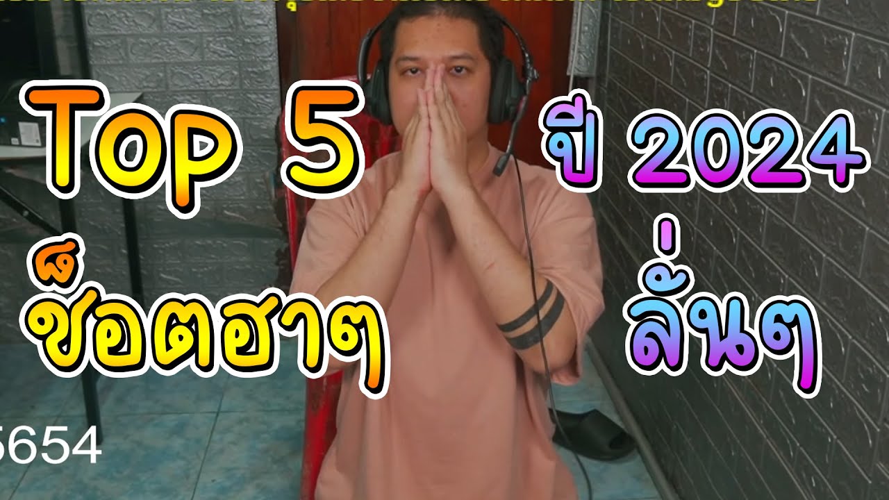 รวม Top 5 ช็อตโคตรฮา มาลีสวยมากในปี 2024