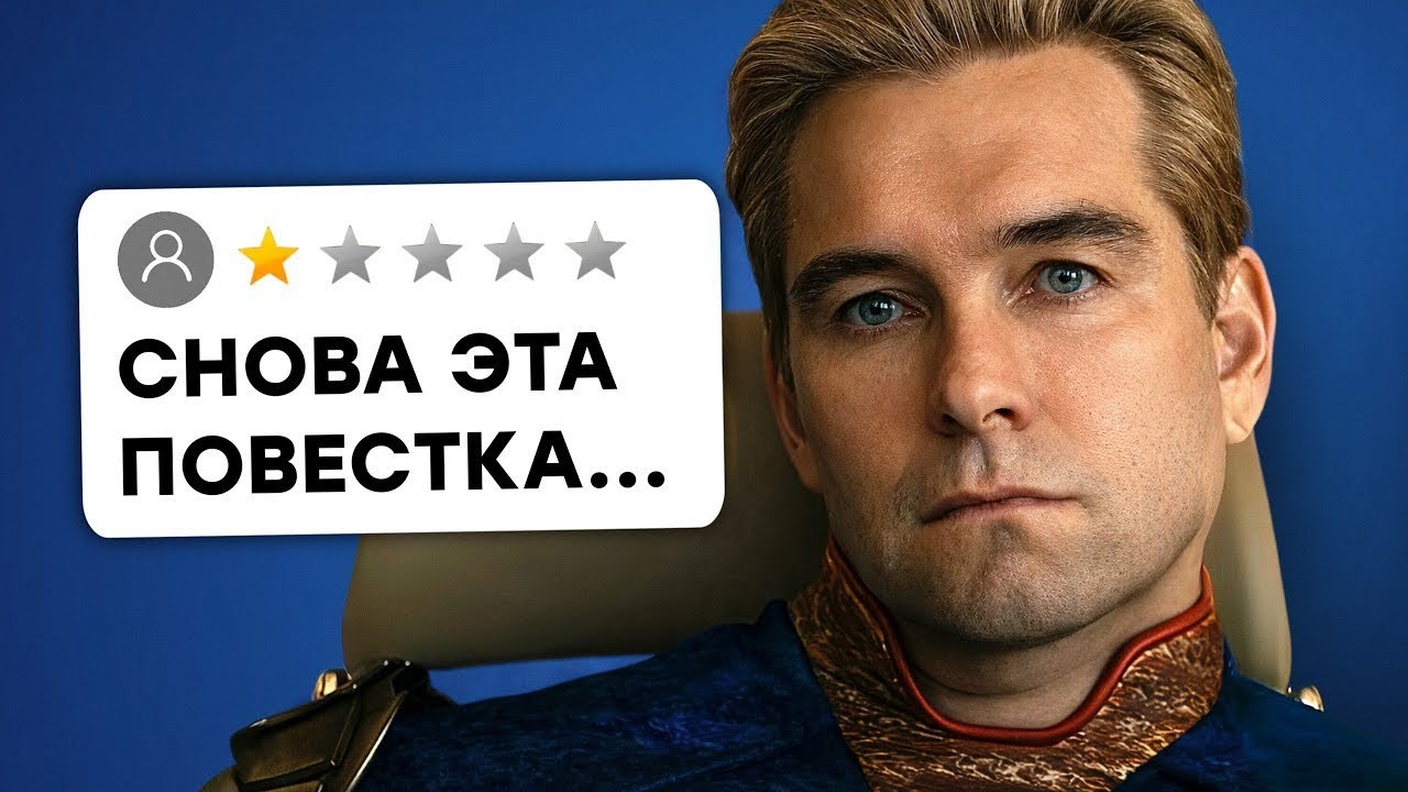 Я посмотрел ХУДШИЕ эпизоды &laquo;Пацанов&raquo; и вот что понял (лучше бы не смотрел)