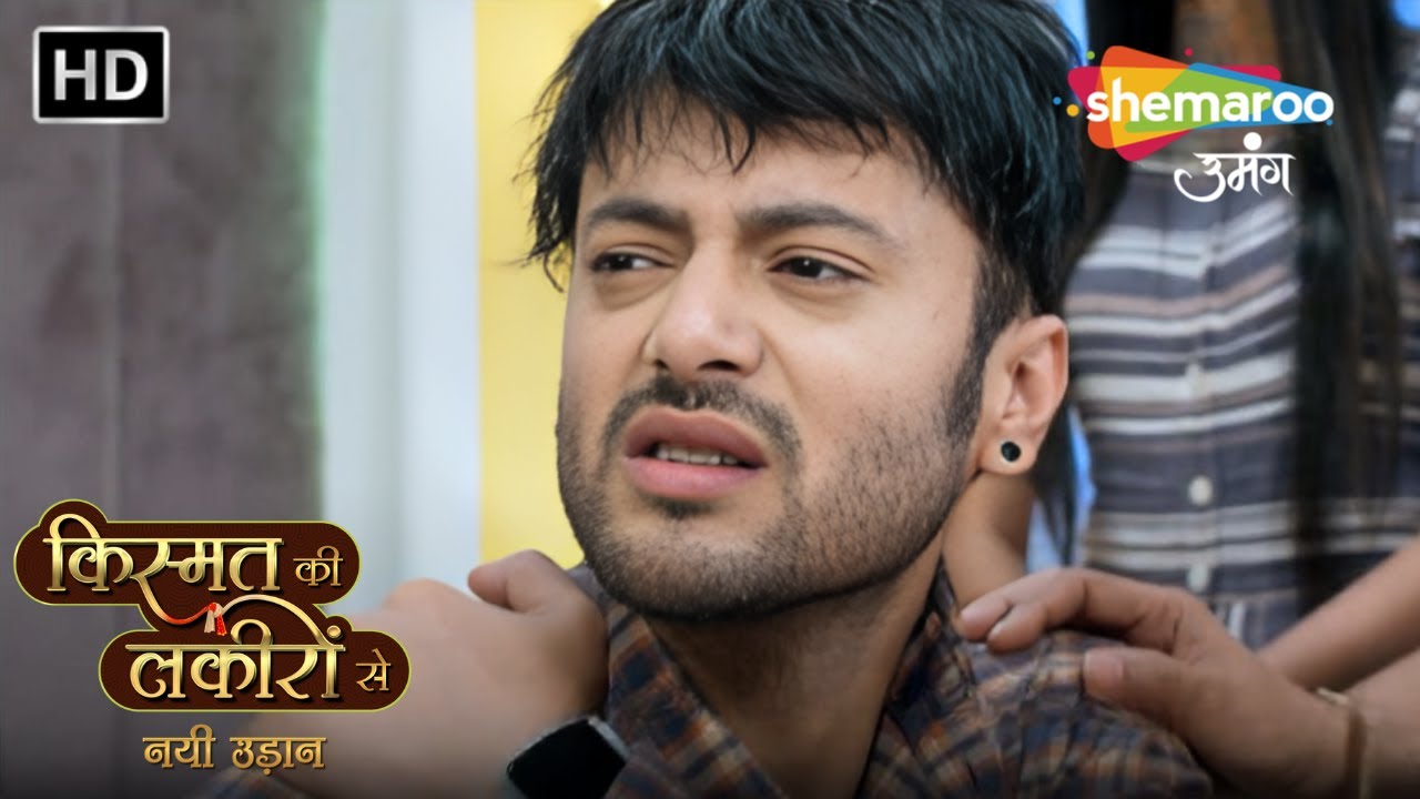 Chapter 125  :  Soniya Ki Nayi Chaal | Kismat Ki Lakiron Se Nayi Udaan | Shemaroo Umang