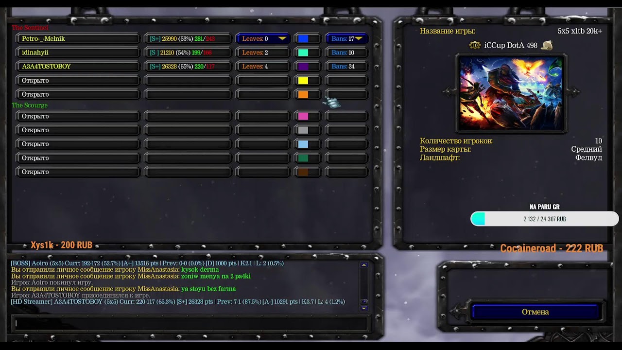 DotA1 by #Justkeep DotA 1 iccup.com tbwki ;O top1?