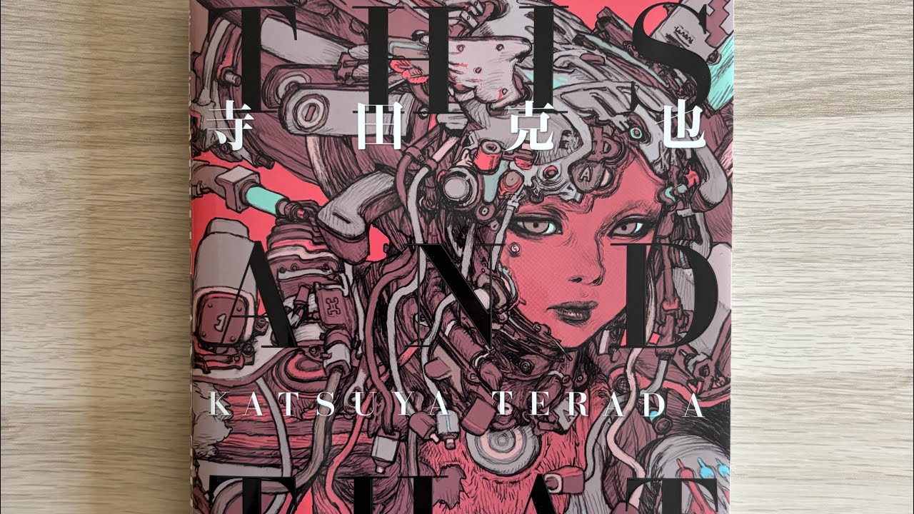 Artbook “This and That” (Katsuya Terada)
