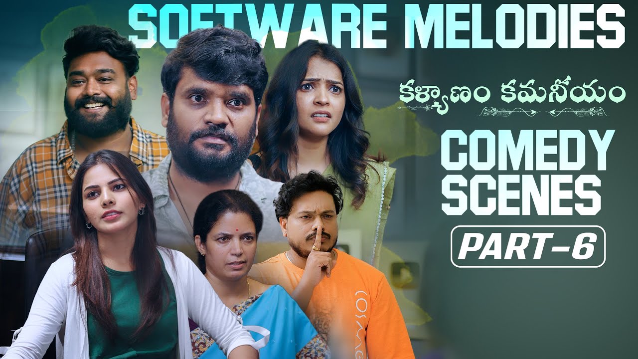 Software Melodies | Kalyanam Kamaniyam Comedy Scenes |Part - 6| PrasadBehara |Viraajitha | Infinitum