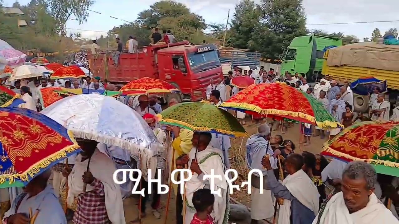 የበአል ዲባብ #በአራዱም
