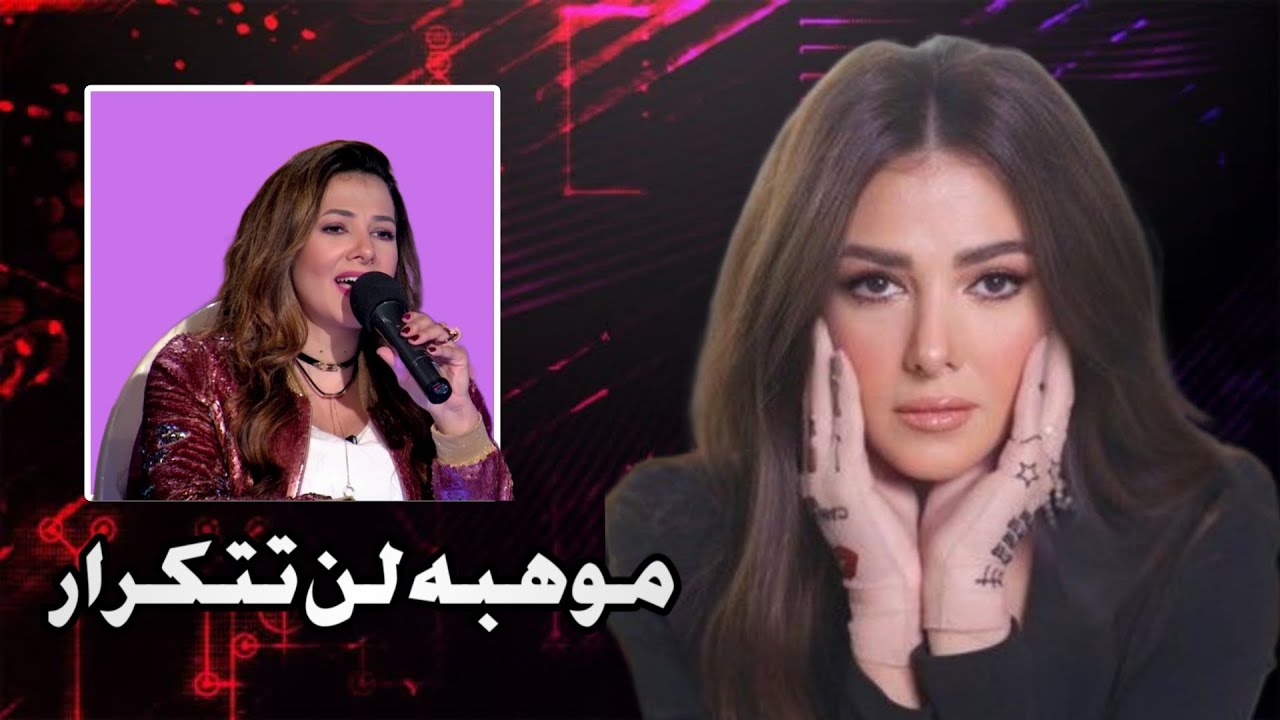 ليه دنيا سمير غانم فنانه شامله!؟ 