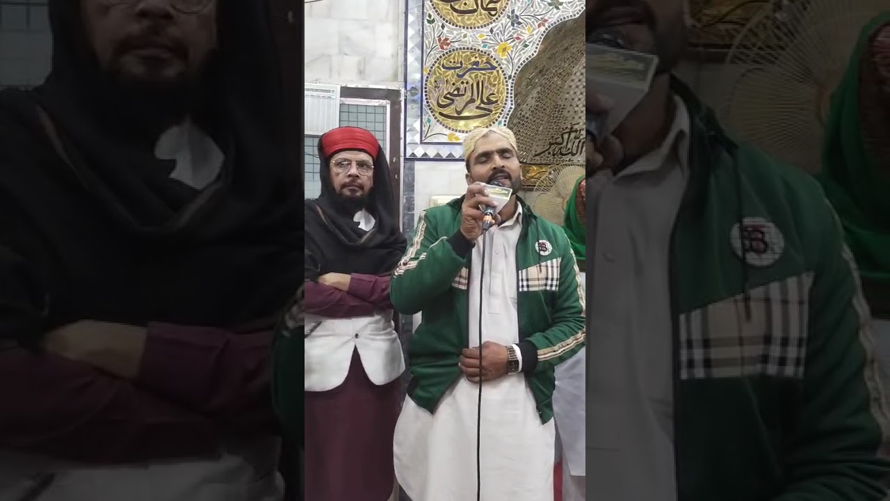 سلام ،محفل ذکر بسلسلہ پنجتن پاک 11-01-2026