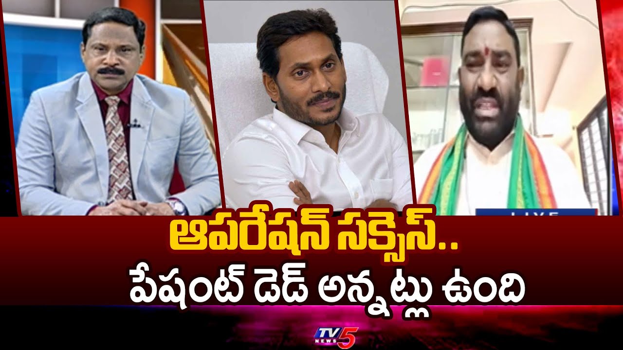 Loksatta Beesetti Babji Reacts To Jagan Comments On Land Survey Stones | TV5 News