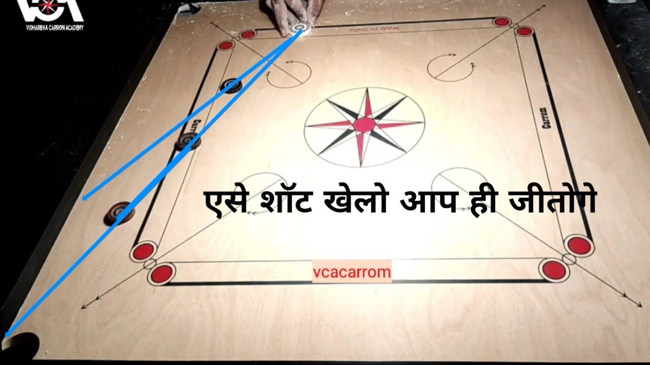 carrom trick shots for defence