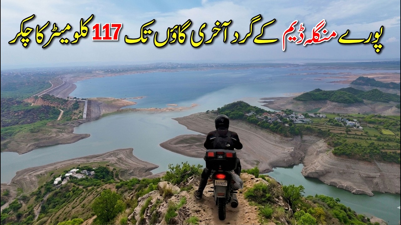 117km Journey to Last Village Around Mangla Dam, Mirpur Azad Kashmir | Islamgarh Chakswari, Dadyal