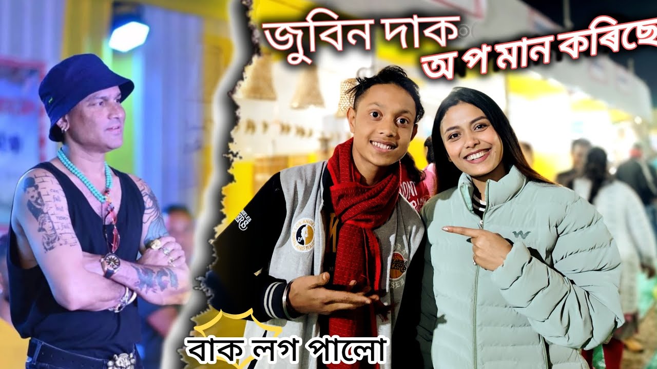 Jai zubeen Da, new video,@BIKIHALOI11 #viralvideo  #vlog #assmese #nalbari #zubeengarg @DimpusVlogs 
