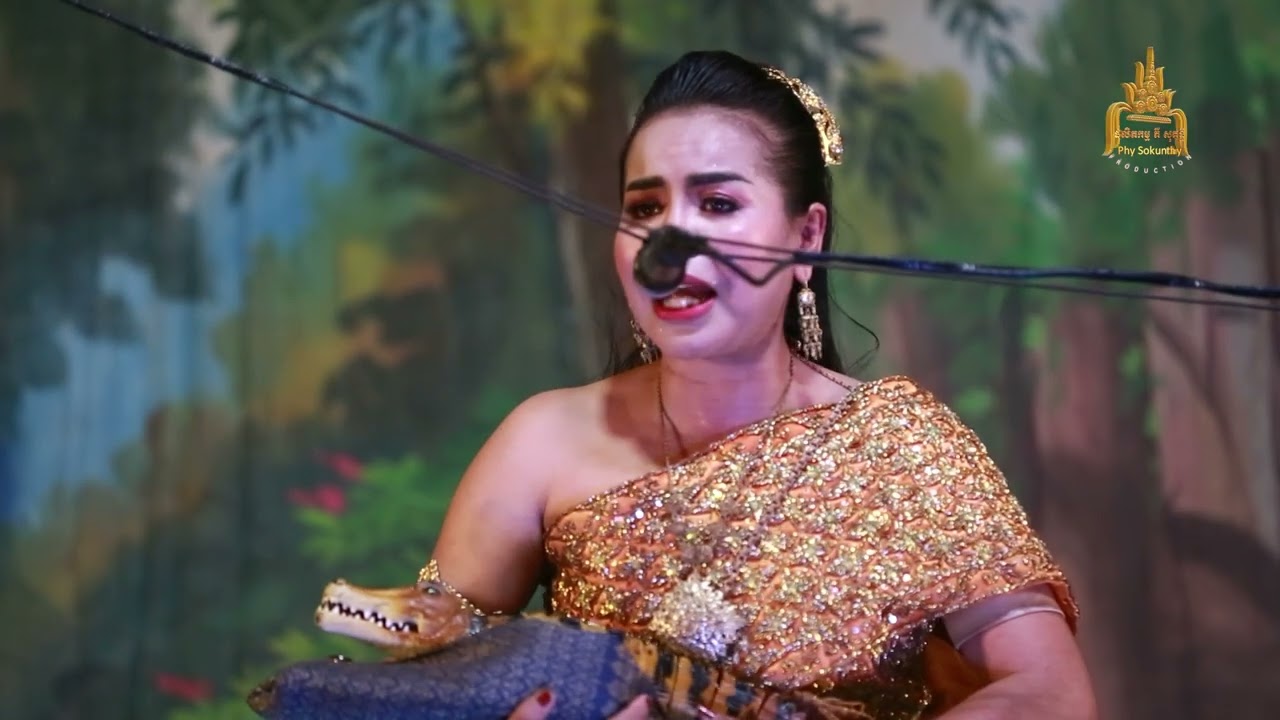 រឿង វាសនាបុប្ផាព្រៃ ភាគ៥ សម្តែងដោយវង់ល្ខោនបាសាក់ ភី សុគន្ធី