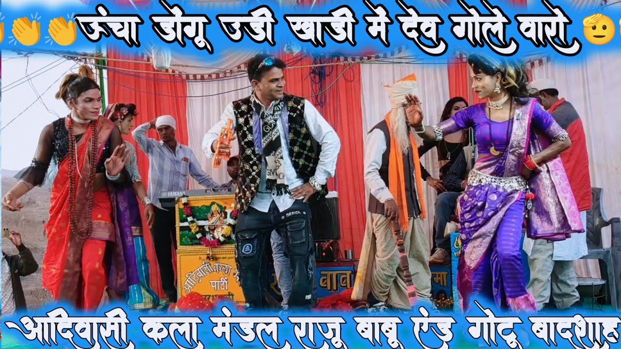 बाबूराव की आवाज में हरीश कुमार ने गाया?रोड़ाली अभी वह जिंदा है?विचार कभी मरते नहीं है आदिवासी कलाकर 