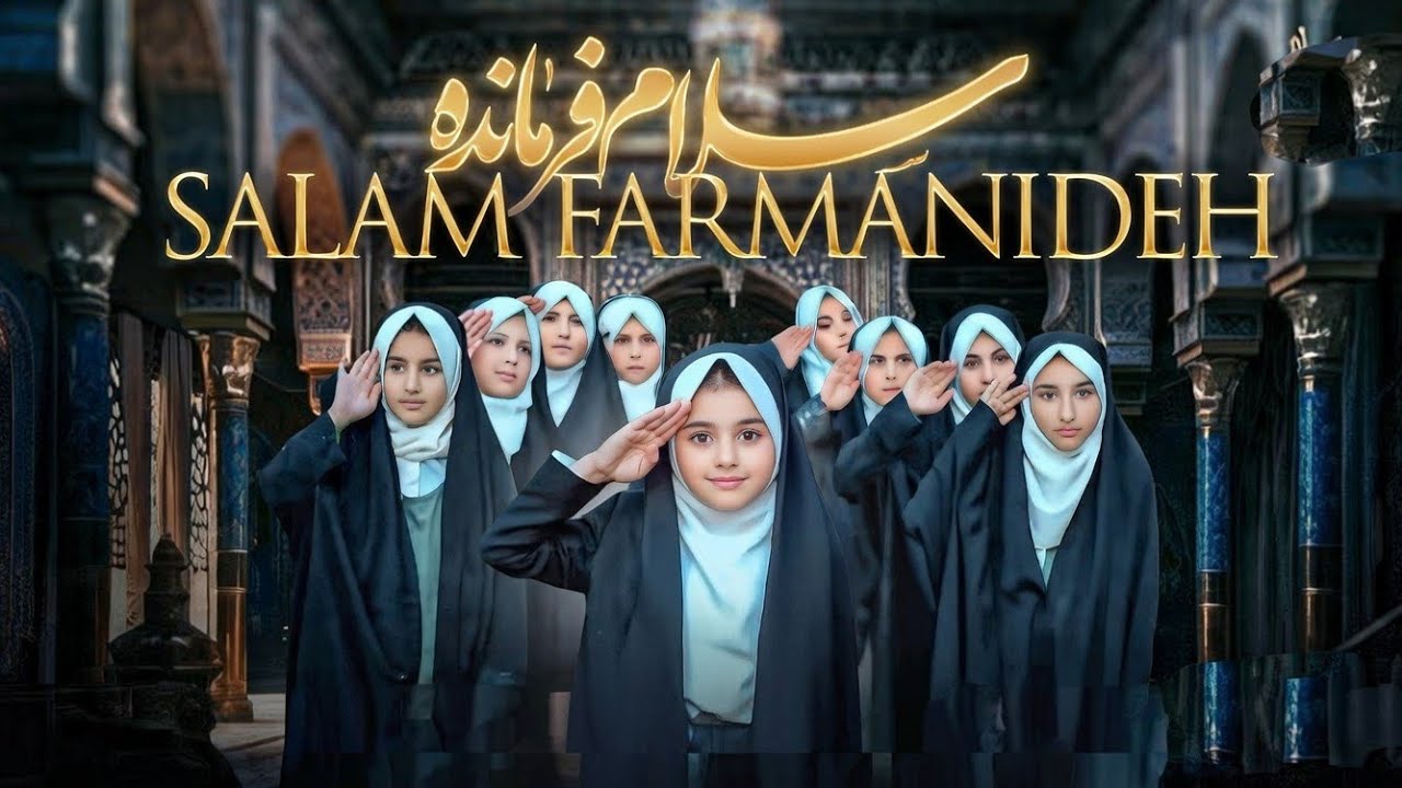 Salam Farmandeh | Official Hamad | New Hamd Sharif 2026