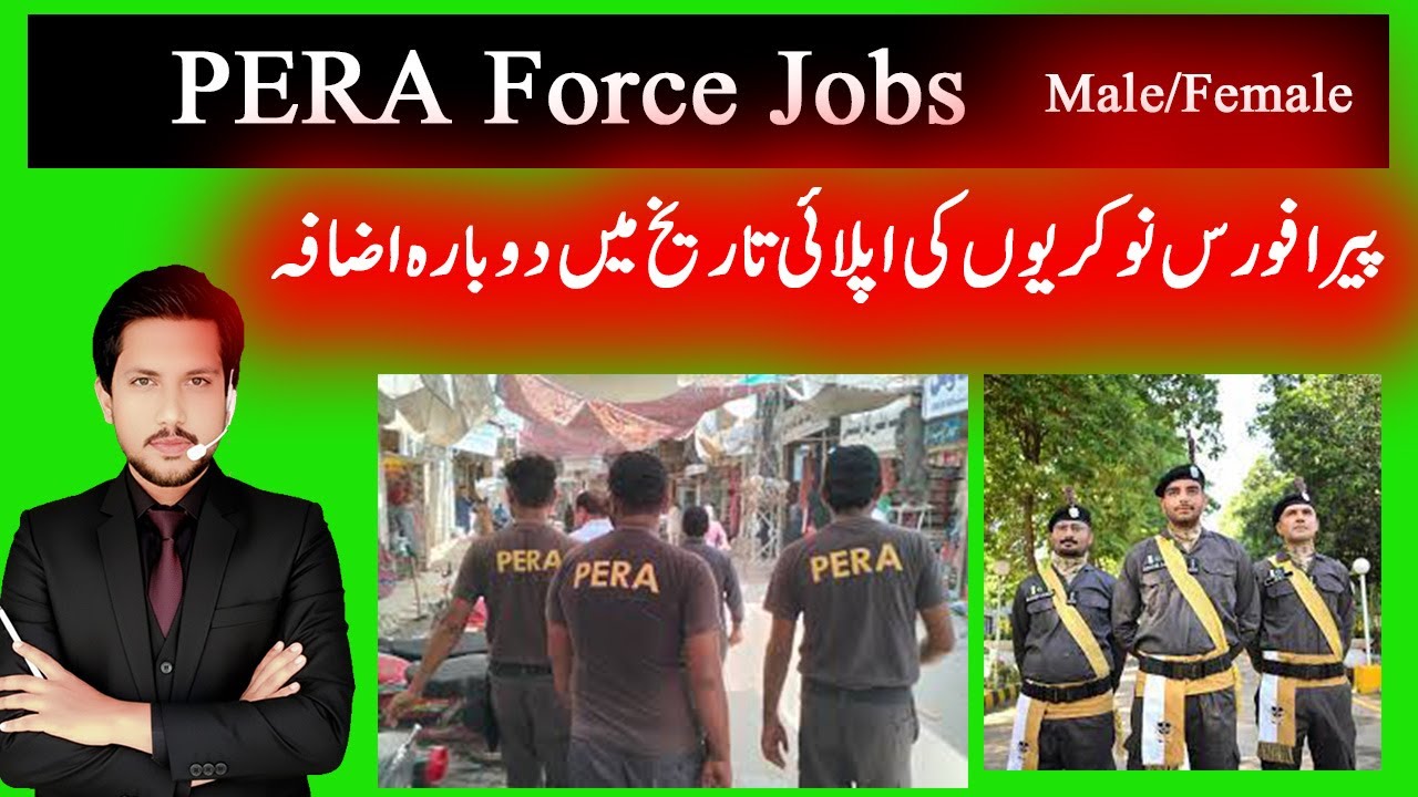 PERA Force Apply Date Extended Again 2025 | Punjab Enforcement & Regulator Authority Latest Update