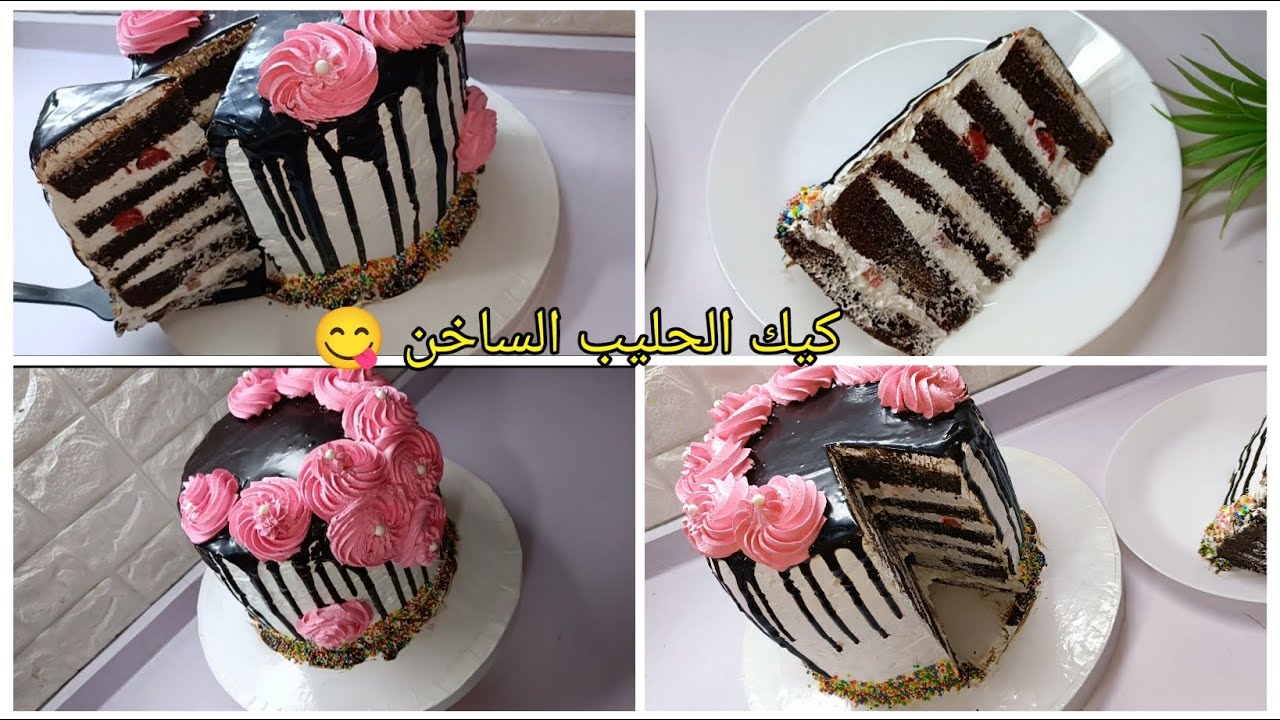 اعملي تورته بكيك الحليب الساخن بديل الكيك الاسفنجي😋الذ واسهل تورته كريميه تذوب في الفم😋