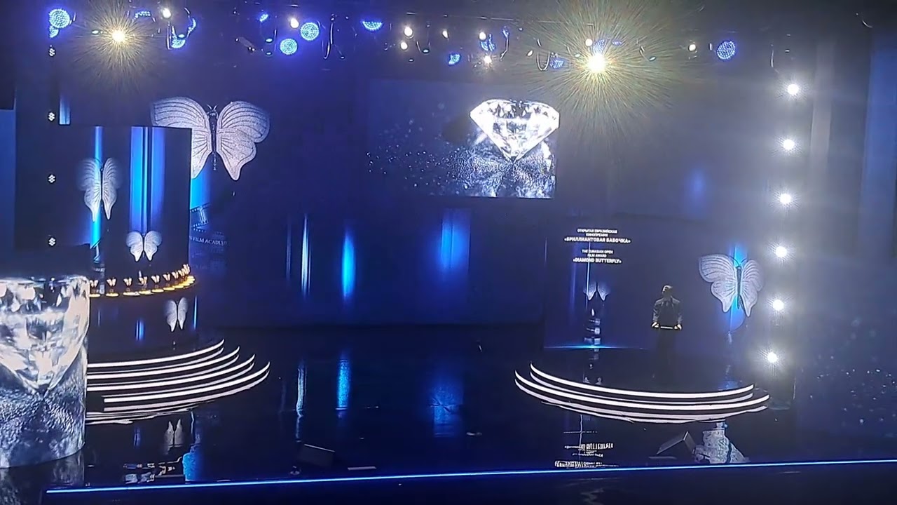 Кинопремия БРИЛЛИАНТОВАЯ БАБОЧКА. Москва, ноябрь'2025 #кино