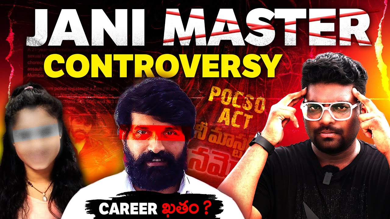 Jani Master Controversy|| Hema Commitee Full Report Explained  @Kranthi Vlogger