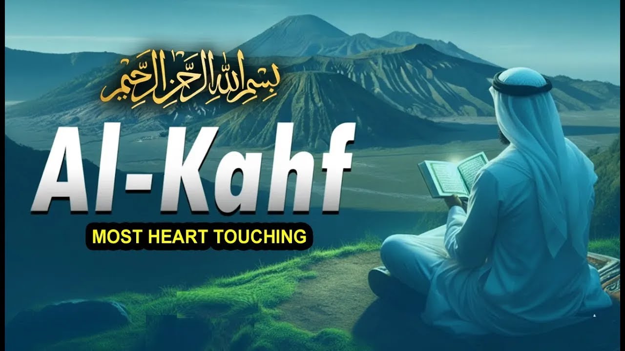 SURAH AL-KAHF (سورة الكهف ) | VERY BEAUTIFUL QURAN RECITATION TO SOOTHE YOUR SOUL | Habibullah TV