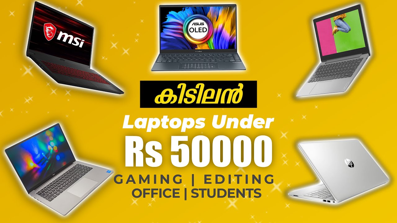 കിടിലൻ Best Laptops Under 50000 Rs🔥| GAMING | EDITING | OFFICE | CODING  (Giveaway Inside😋)