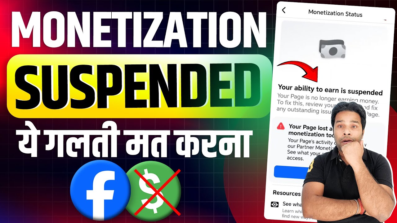 Facebook Monetization Suspended ये गलती मत करना 😭 Facebook Flagged Behavior Solution