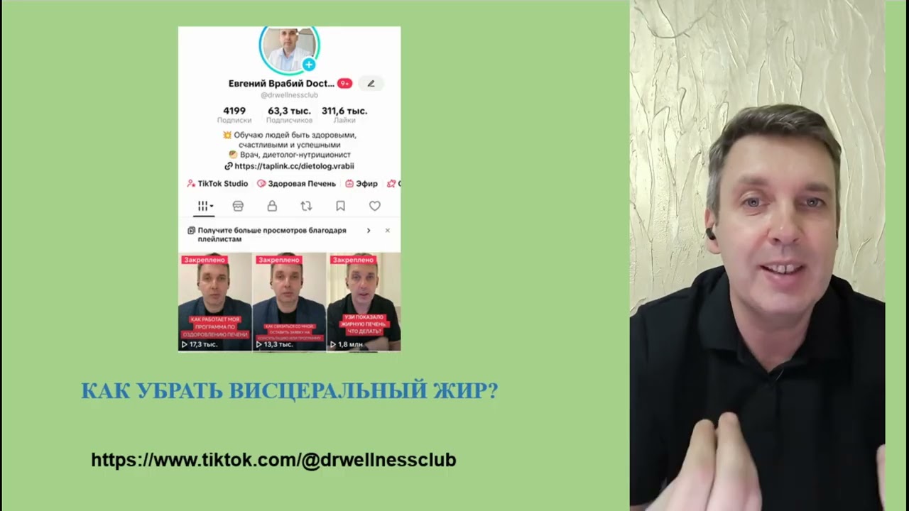 Как избавиться от висцерального жира: пошаговая схема