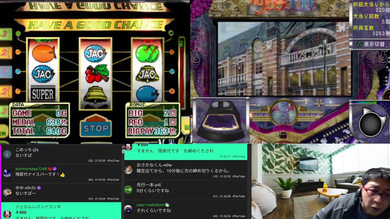 【パチスロ帝王～バニーガールＳＰ～】【CRサクラ大戦】ゲーム配信