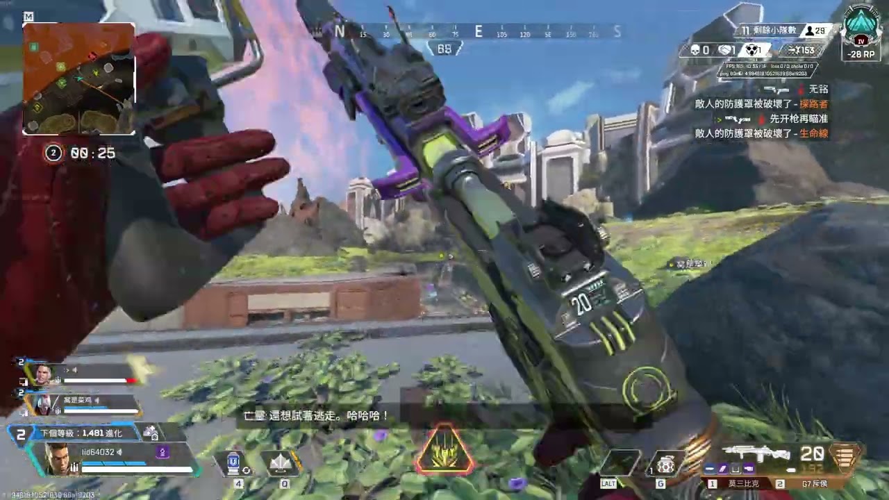 馬骷髏的APEX之 屢戰屢敗