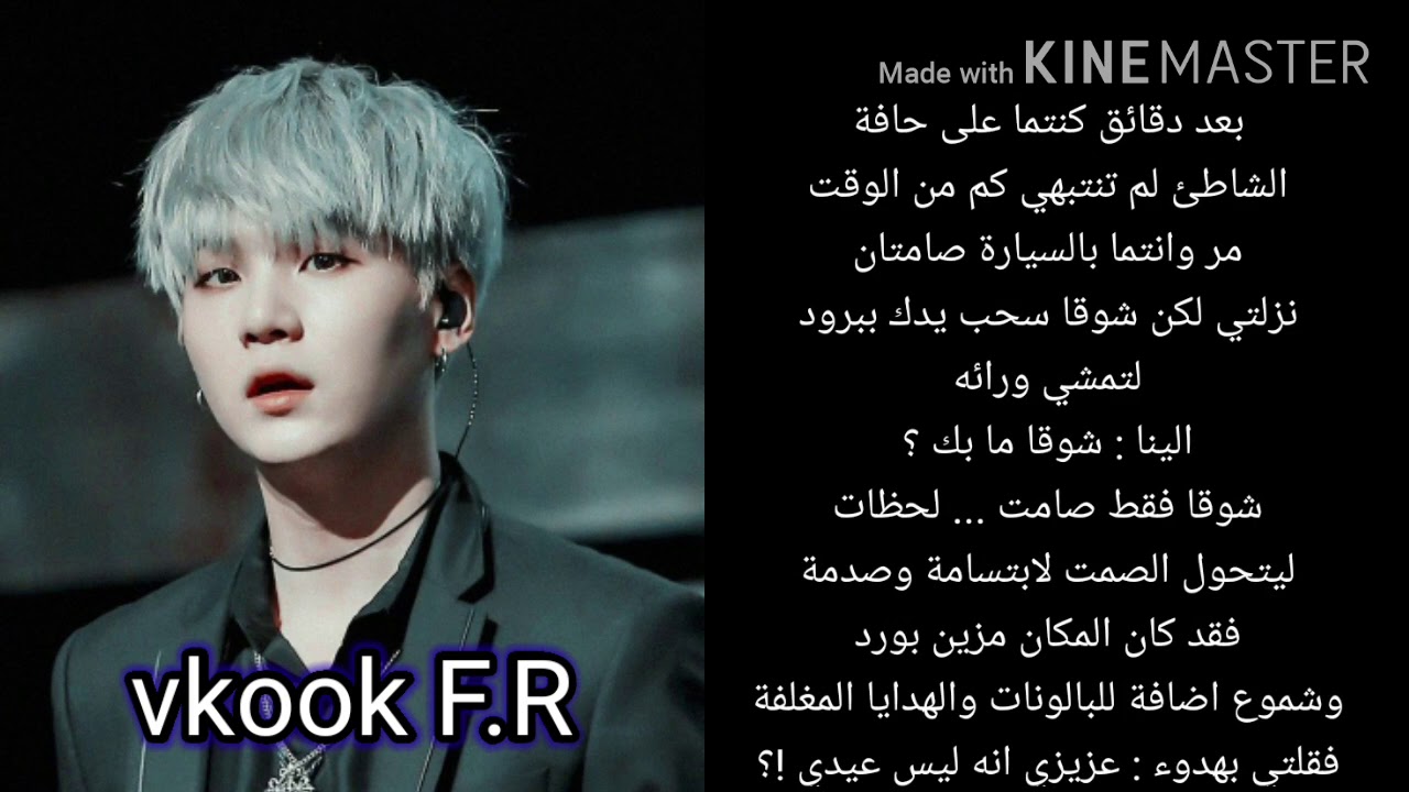 ردة فعل شوقا اذا كان مدرسك وزوجك ( بنفس الوقت ) ليتحرش بكي صديقك .. طلب مشتركة 💜