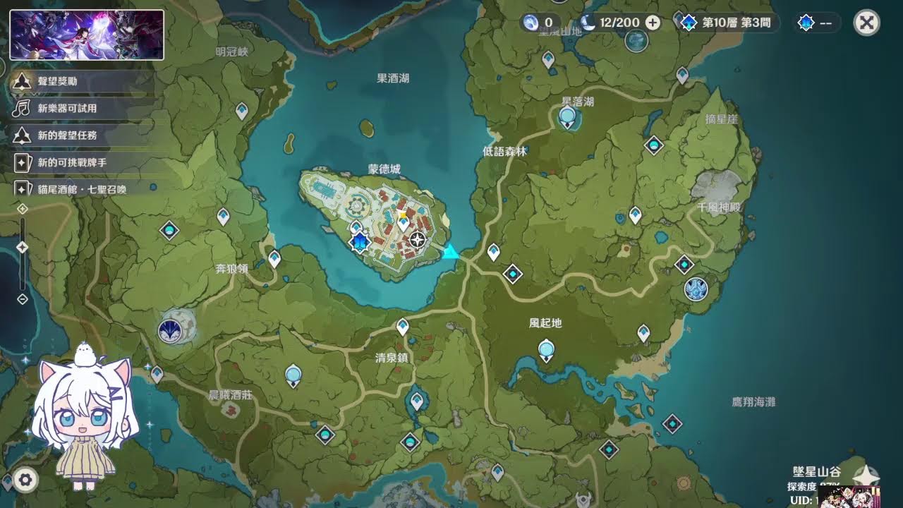 原神ing