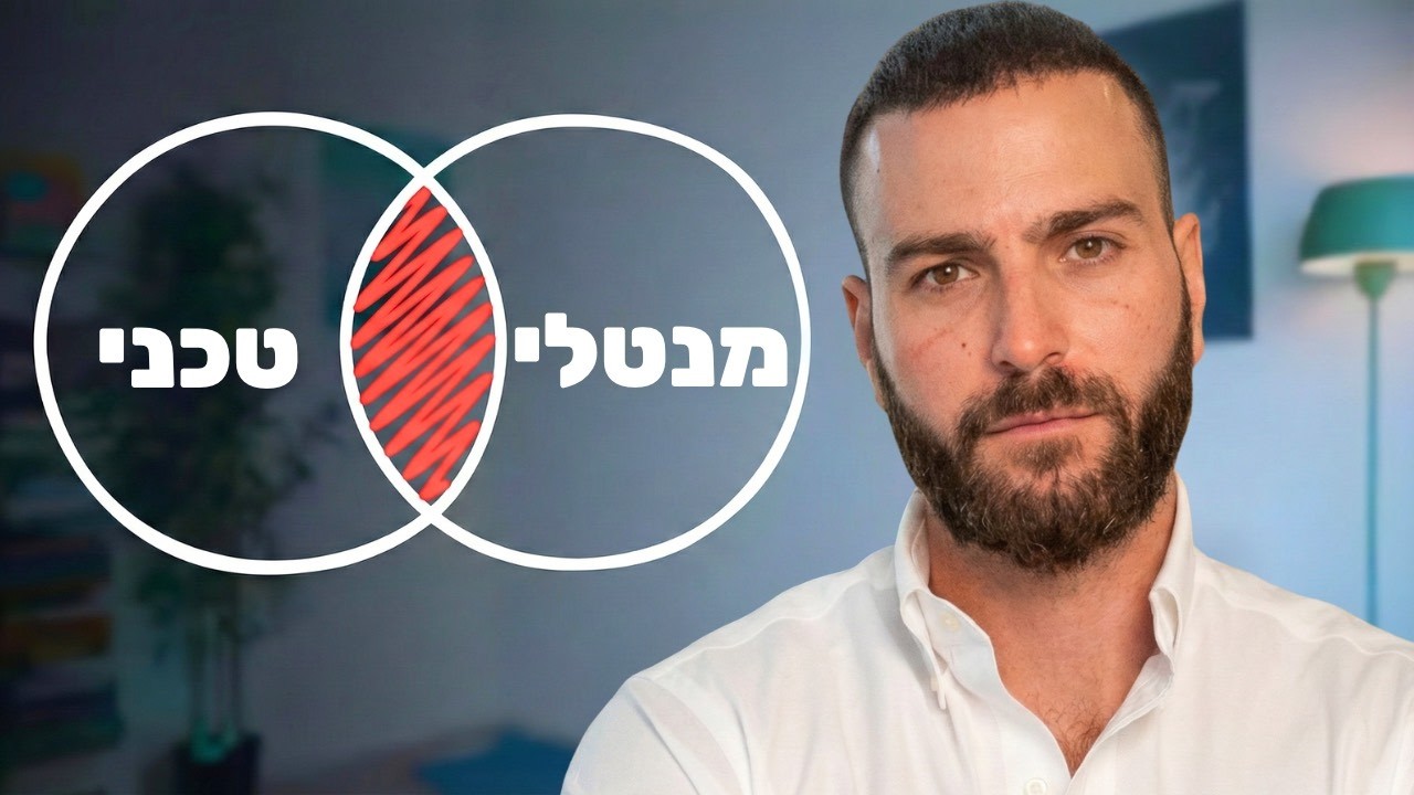 5 מהלכים שהפכו אותי למיליונר