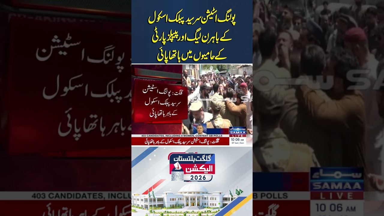 What triggered the clash outside the polling station? | Samaa TV