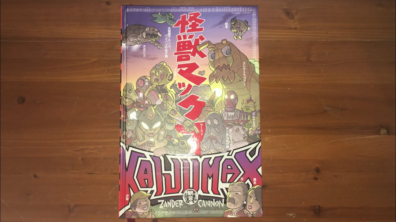 U5mR: Kaijumax Deluxe Edition vol.1
