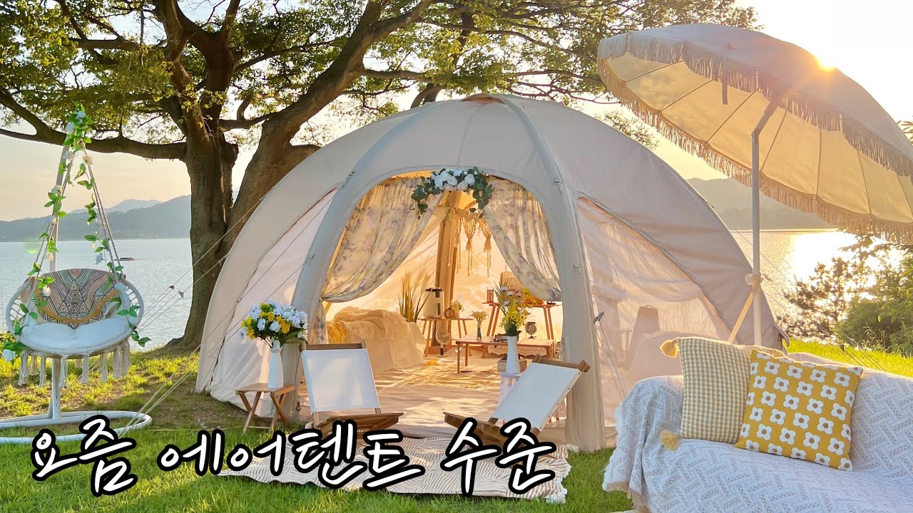 초대형 에어 돔텐트 역대급이네 이거? / 어반사이드 에어블룸MAX / 구독자 이벤트도 들고 왔어요!! / Camping V-log