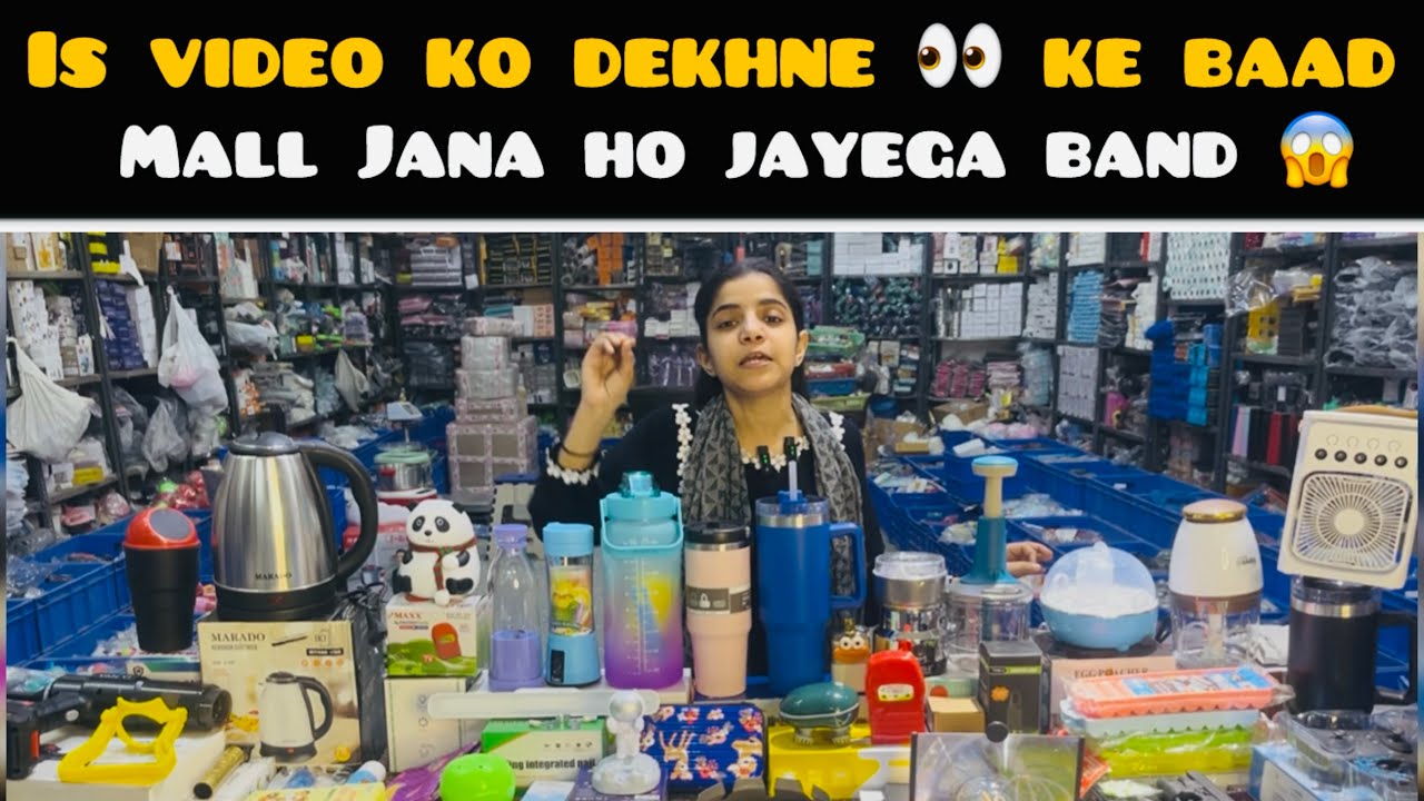 IS VIDEO KO DEKHNE KE BAAD MALL JANA HO JAYEGA BAND 😱😱