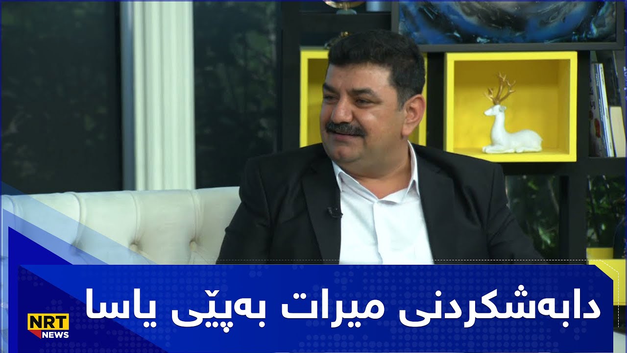 دابەشکردنی میرات بەپێی یاسا