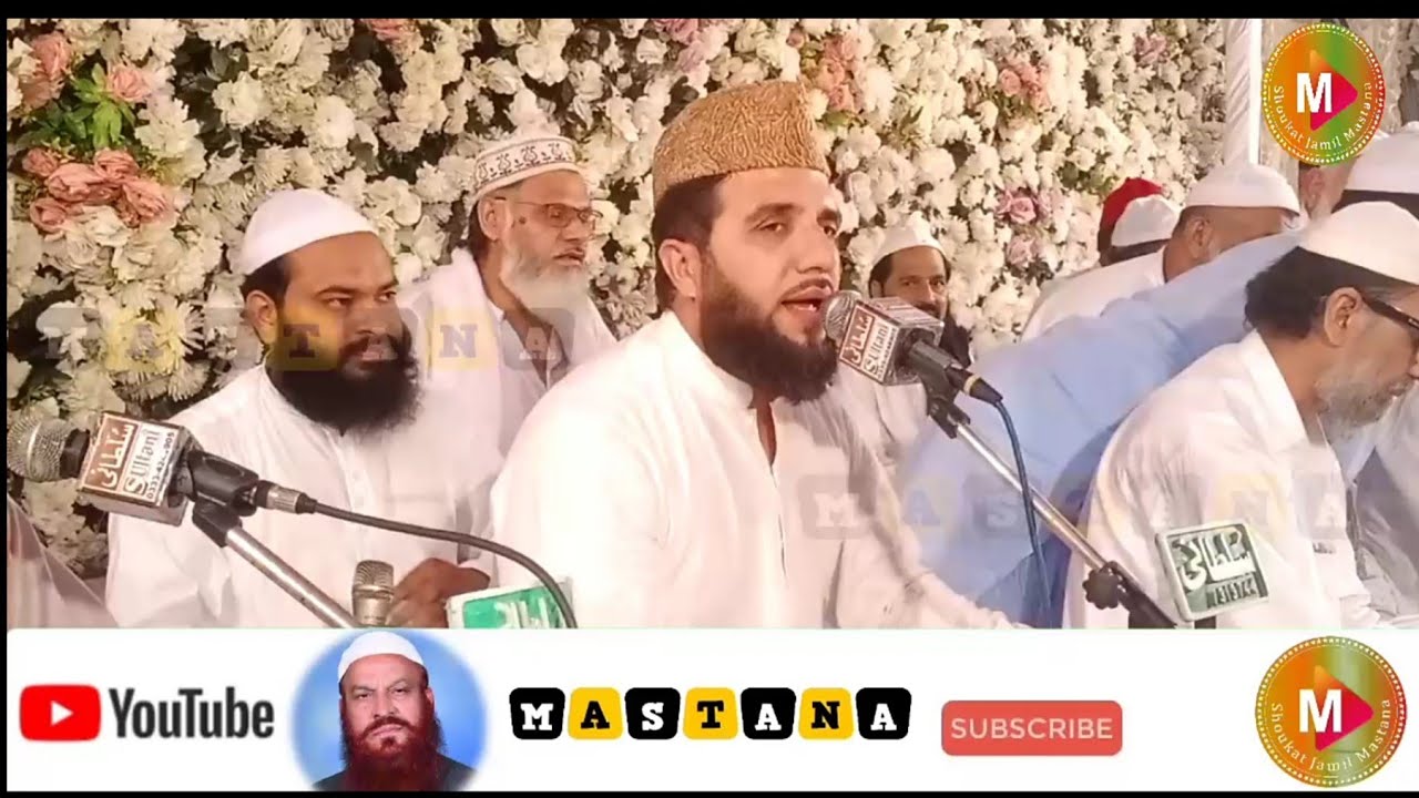Ek Main Hi Nahi Un Par Qurban Zamana Hai | Qari Rafiq Naqshbandi | Uras Mubarak Walton Sharif Lahore