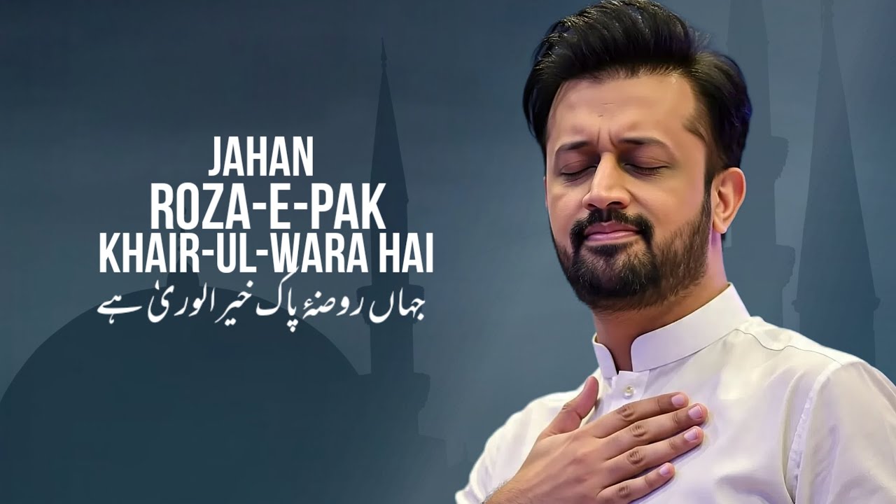 Jahan Roz-e-Paak Khair ul Wara Hai | Atif Aslam | Atif Aslam