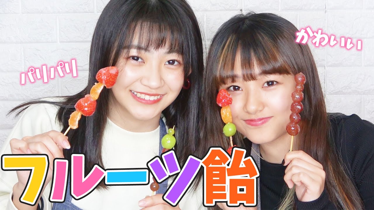 フルーツ飴作ったらまさかのハプニング発生！！