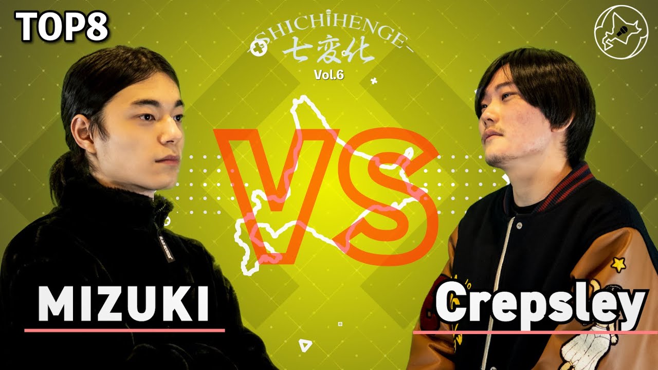 MIZUKI vs Crepsley  | BEST8 - Hokkaido Beatbox Battle『七変化Vol.6』