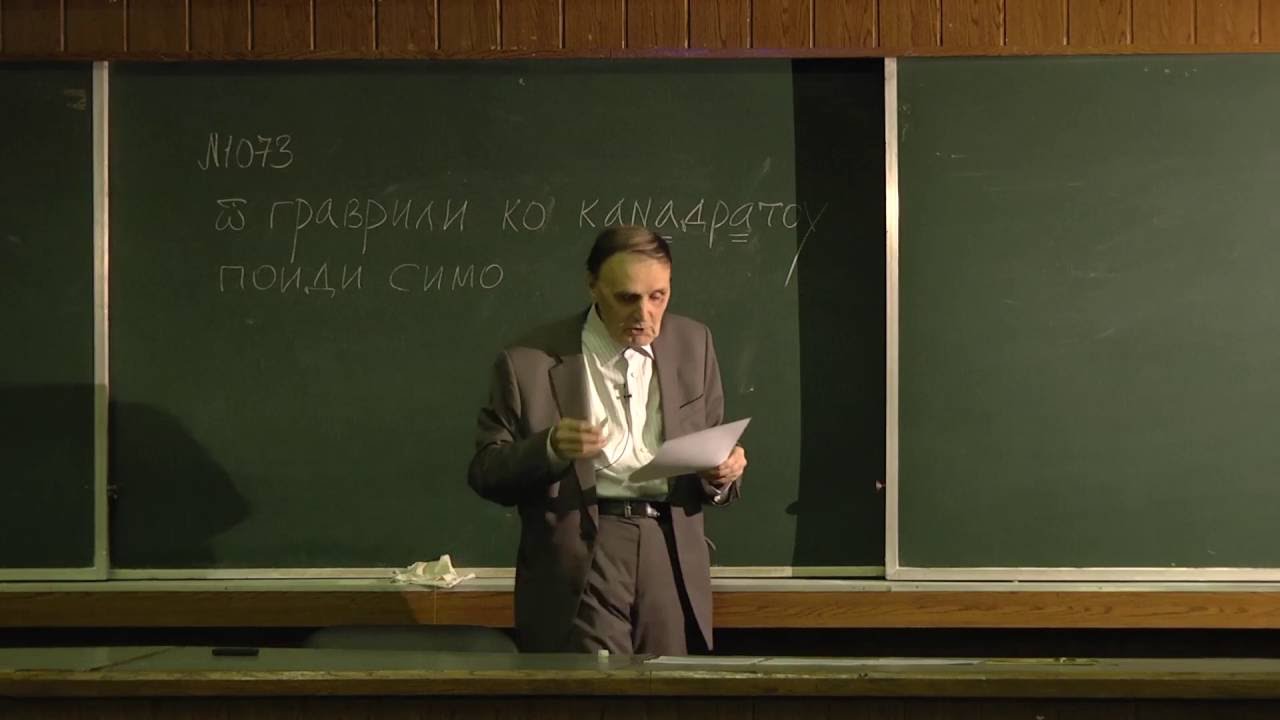 А. А. Зализняк: О берестяных грамотах из раскопок сезона 2016 года. Лекция 2