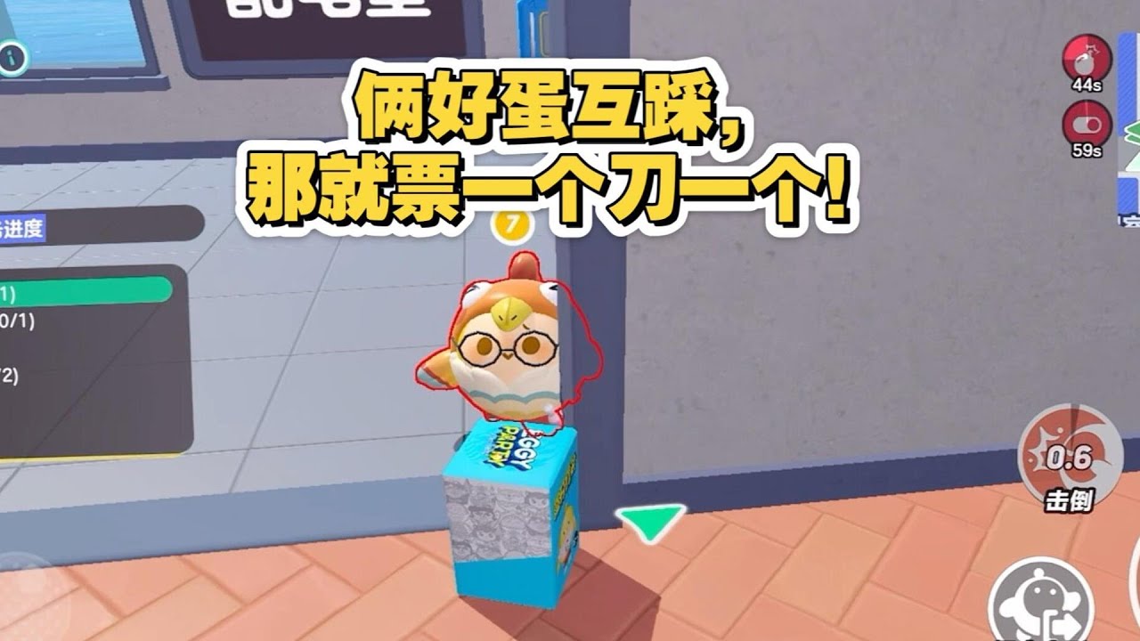 俩好蛋互踩，那就票一个刀一个！