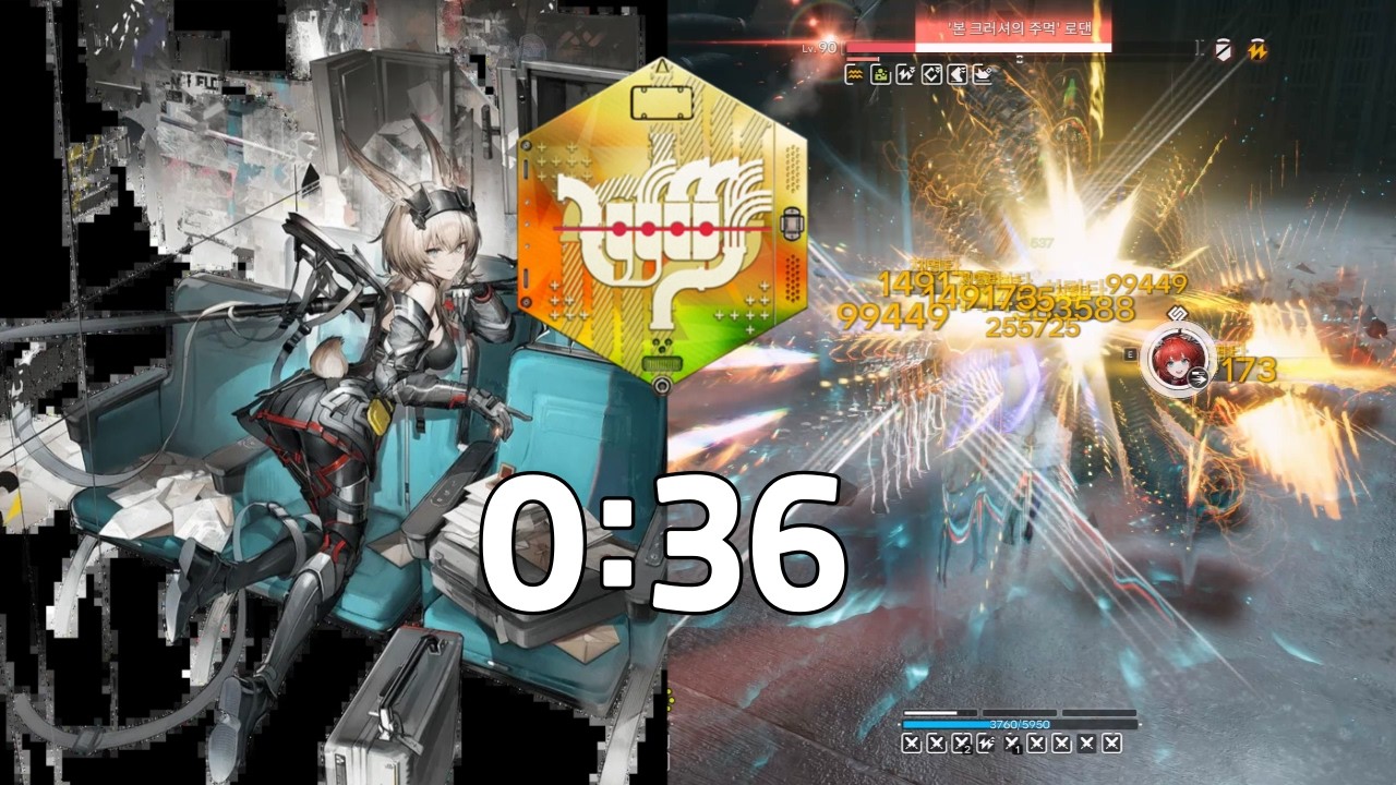 [명일방주: 엔드필드] 로덴 전기팟 36초 / [Arknights: Endfield] Rhodagn Electric Team 36sec