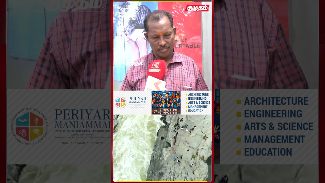 இது சாத்தியமே இல்லாத விஷயம்! | Cauvery Water Issue | Karnataka |  Mekedatu Dam | CM Vijay