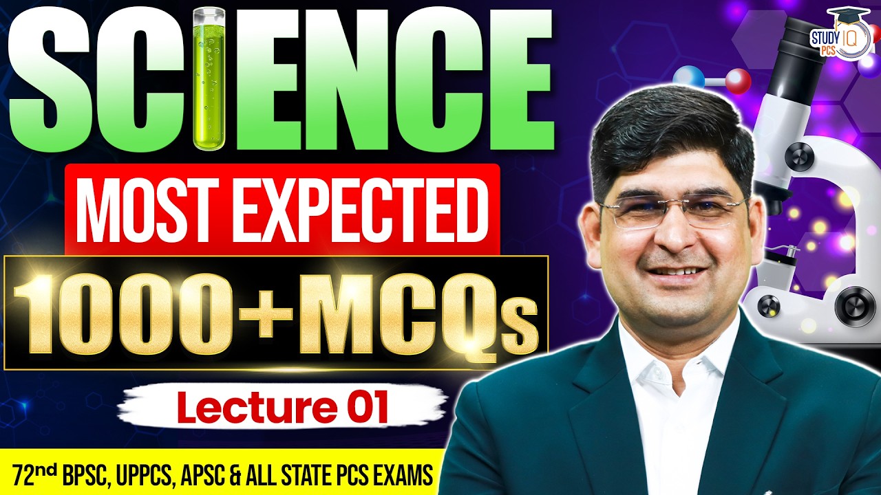 Science Most Expected 1000+ MCQs Lec 01 | For All State PCS Exam | By Amit Silani Sir | StudyIQ PCS