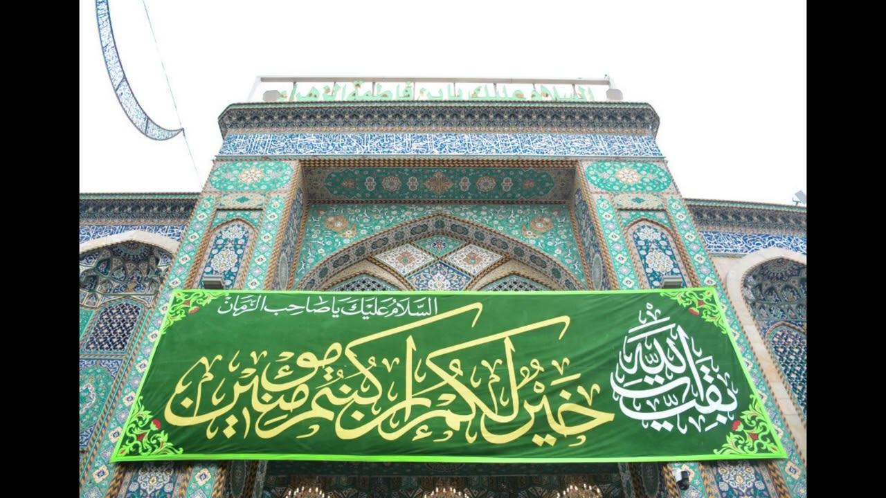 افرحوا وهيصوا يا شيعه🌸ميلاد الامام المهدي عليه السلام🌸لهجة مصرية 9